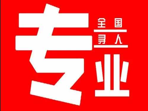 察布查尔侦探调查如何找到可靠的调查公司